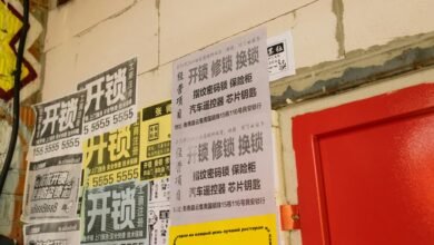 information on 08004643139