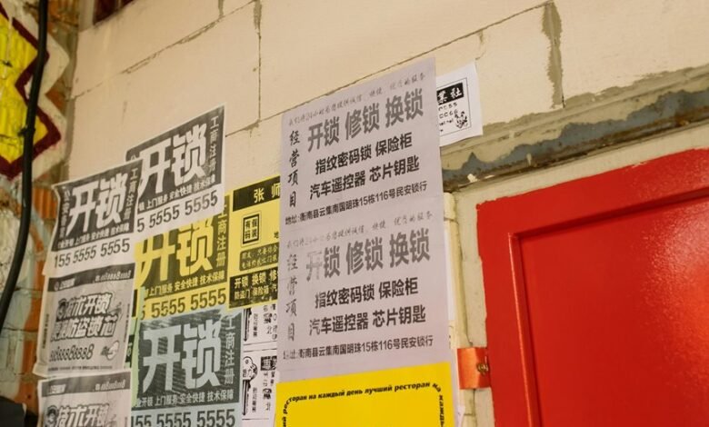 information on 08004643139